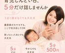 ママや女性限定！育児孤独、義実家のモヤモヤ聞きます 平成世代ママへ。怒っちゃった日や誰にも言えないモヤモヤに。 イメージ1