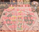 タロットで職場の人間関係を紐解きます 【ナース・医療介護職限定】お局・師長・同僚に疲れたあなたへ イメージ3