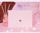 あなたの魅力や長所と恋愛傾向♡約250字届けます 自分の魅力や長所、恋愛傾向を知り活かそう♡ イメージ3