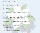 ぐるっと！【夏至】パワーで運命を切り替えます すぐできる行動ｌエネルギーアートｌ宇宙からのメッセージ イメージ4