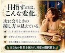 職場の「あの人はなぜ？」をタロットで読み解きます 相手を知って、振り回されない付き合い方を見つけます イメージ8