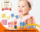 好感度UPするようなWEB画像を制作します ◎親切・丁寧な対応で貢献していきます イメージ4