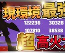 あなたのサムネイル作ります 配信者や動画投稿者になりたい方向け イメージ6