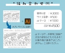 ぬりえにも！お子様向けまちがい探し作成します こども向けイベントや、幼稚園等での配布にもオススメ♪ イメージ8