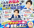 自己PR・志望動機など5項目を作成します 普通の経験から強みを発掘！完全チャットで文章化 イメージ3