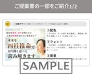 Canva対応｜ホットペッパー用FV画像作ります 「迷わず伝わる。だから、選ばれる。」 イメージ5
