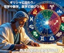 星読み・ピンポイントで占います あなたの生まれ持つ強みと才能(星のギフト)を紐解きます。 イメージ5