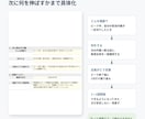 飲食店アルバイトの評価・育成シートを提供します 評価して終わらない。面談と次の育成までつなげます イメージ6