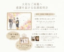 両親贈呈品で似顔絵時計をお届けします 両親贈呈品｜似顔絵オーダー｜両家セット｜子育て感謝状｜時計 イメージ4