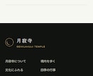 現役ゲームデザイナーがWebサイトを制作します 動きと演出で「記憶に残る」サイトを制作します イメージ6