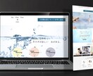 ノーコードツールでのホームページ制作承ります ノーコードツールなのでご自身での管理が簡単! イメージ2