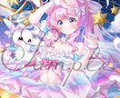 貴方だけの！キラキラなイラスト制作します 合計実績350件超！キラキラな可愛いイラストをご提供！ イメージ2