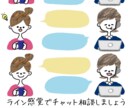 不眠症、心や仕事などのお悩みをチャット相談致します トークルームにてライン感覚でじっくりお話しをしましょう！ イメージ1