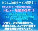 究極の丸投げ！売れるコンテンツまるごと作成します スキル不要、経験不要！忙しくても大丈夫！あなたは売るだけ！! イメージ4