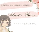 どんなお話も否定せずに、優しくお話を伺います こころを軽くするためのお部屋です。 イメージ1