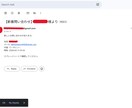 GF自動返信・スプレッドシート自動集計します Googleフォーム→スプレッドシート自動記録＋メール返信 イメージ4