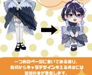 かわいいミニキャラ、愛と誠意を込めて描きます Vアバター、実在の人物をかわいいミニキャラにしてみませんか？ イメージ5