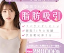 女性向けのデザイン作成します モニター様募集のため３名様限定で破格でお受けします！！ イメージ3