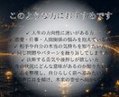 恋愛│相手の本音を霊視します 言葉の奥にある“本当の気持ち”を丁寧に読み解きます イメージ2