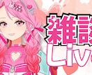 Vtuber向けYoutubeサムネイル作ります VTuber向け♪かわいく目を引くサムネイルを制作します！ イメージ3