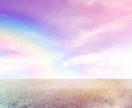 オーラカラーをお伝えします 推しのカラーをお伝えして運気アップにつなげます☆ イメージ2