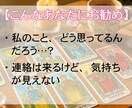 私のこと、どう思ってる？霊視でお相手の本音を視ます あの人の“本当の気持ち”を、霊視と恋愛心理で深く読み解きます イメージ2