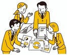 社内研修テキストをオーダーメイドで制作します 管理職研修・コミュニケーションスキルなど、多様なテーマに対応 イメージ1