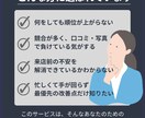 ローカルガイドレベル10が相談受けます GBPでお客さん逃してるかも！？ イメージ3