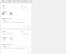 WordPressに本格的予約システムを導入します 美容室・サロン・教室向けの予約機能を実装 イメージ9