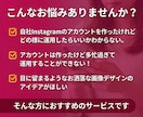 現役マーケターが本気で30日インスタ運用代行します 今だけモニター価格！"画像制作"から"全部おまかせ"まで！ イメージ2