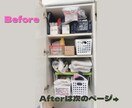 子供部屋の片付け困った！の相談します 片付けないと捨てるわよ！を言うのは今日で終わりです。 イメージ5