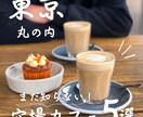 あなたのインスタグラムを運用代行します 女性/子ども/節約/生活が得意です！ イメージ7