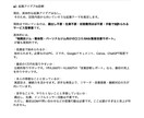 自分に合った起業・副業を診断します 自分で副業・起業アイデアを調べるの今日で終わりにしませんか？ イメージ2