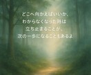高次の存在から受け取るメッセージをお届けします 〜魂にそっと響く、光のことばと絵の贈り物【魂の宝石】〜 イメージ5