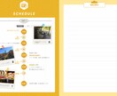 ガイドブック風の「旅のしおり」を作ります 旅がもっと楽しみになる☆スケジュール付きのしおりを作成！ イメージ3