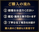 血承秘術「縁の三門」を行い本心を動かします 占い復縁／恋愛霊視／縁結び／強力縁結び／復縁縁結び／片思い イメージ5