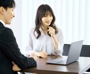 転職相談＆面接サポート｜あなたの強みを言語化します 職歴より“伝え方”が大事！あなたの“経験”を“武器”に！ イメージ2