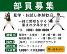 躍動感のある、バナーを提供致します 業種問わず、全てのターゲットに最適なバナーをご提案 イメージ7