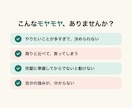 多すぎるやりたいことを、優先順位つきの表にします 60分で4つに仕分け。今週・今月の表もお渡し イメージ2