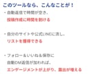 わずか1秒、インスタのコメントDM返信します 24時間365日あなたに代わってDMを自動返信！便利ツール！ イメージ3