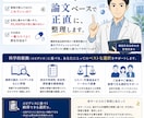 サプリ、買う前に研究者がチェックします 現役機能性食品研究者×管理栄養士があなただけに特別レビュー！ イメージ1