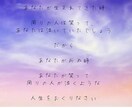 数秘術♡名前と生年月日で○歳に何が起こるか占います あなたの人生を数秘術で徹底解説！ イメージ2