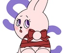 ちょっぴり病みかわなSNSアイコン描きます 量産型じゃない個性派イラストSNS映えする個性派アイコン イメージ6