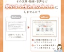 構成から丸投げOK！伝わるスライド資料作成します 講師クオリティで安心＊元保育士が情報整理から丁寧にサポート◎ イメージ2