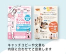構成から提案！集客につながるチラシを作ります まとまっていなくても大丈夫。目的から一緒に作ります イメージ4