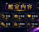 仕事・恋愛・お金を辛口鑑定します 優しいだけで終わらせない現実的な人生診断 イメージ5