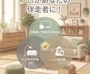 子育て中お部屋のお悩みに！1週間相談に乗ります 元教員/インテリアコーディネート/アドバイス/子ども部屋 イメージ5