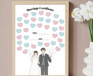 イラスト付き♡オリジナルの結婚証明書を作ります ゲスト参加型演出でゲストと一緒に作り上げる結婚証明書を イメージ1