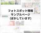 タイ女子旅モデルプラン(PDF編集可)紹介します 実体験ベースで写真と文章が多めのモデルプランです♪ イメージ3