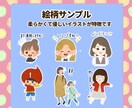 親しみやすくて可愛いLINEスタンプ作ります 世界に一つ！オリジナルスタンプ作成します♬ イメージ7